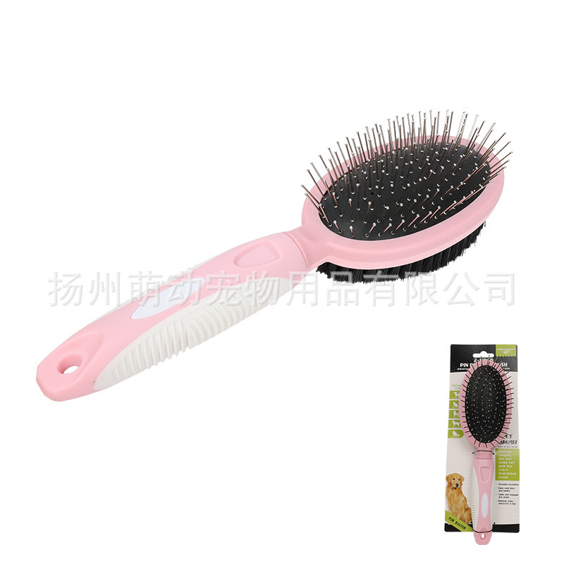 핑크 양면 빗