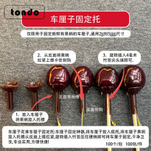 唐德 花艺固定托车厘子固定托 创意DIY草莓水果花束包装辅料
