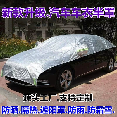 Car Cover Half-Cover, Car Hood Cover, Sun Protection, Rain Protection, Sunshade, Half-Body Car Roof Cover, Sunshade Front Windshield Cover, Large Half-Cover (Car clothing) - hatchback-leave-a-message-for-the-model-when-placing-an-order-aluminum-film-large-half-cover