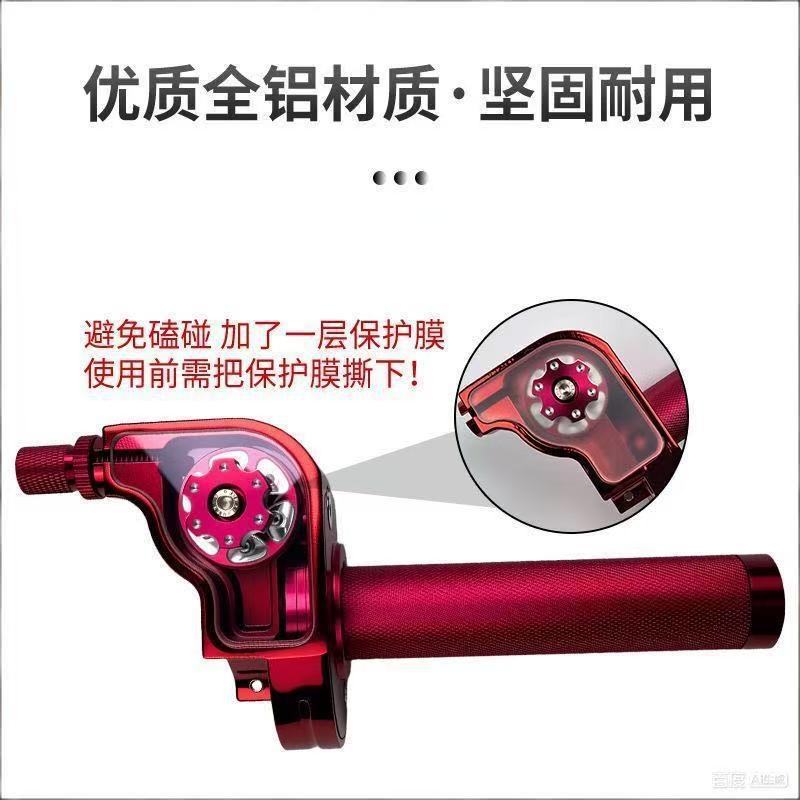 New off-road motorcycle throttle handle with visible throttle, CNC Gatling third-generation twist throttle, cross-border supply