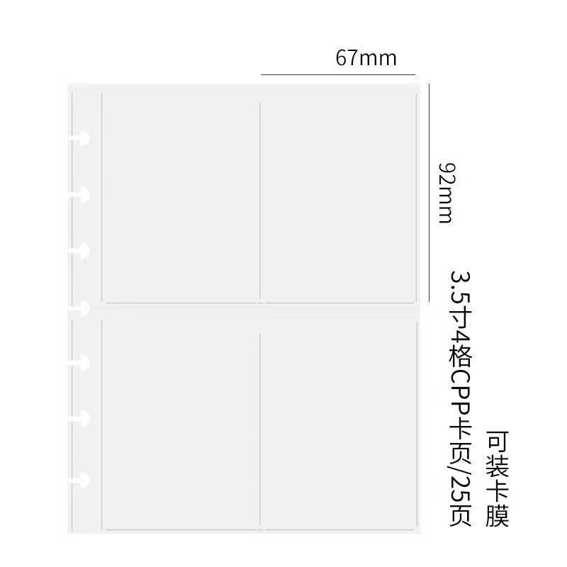 追星小カード収納カード帳5コンパクトカードページ代替芯4宮格7穴宝可夢透明カード帳内ページ|undefined