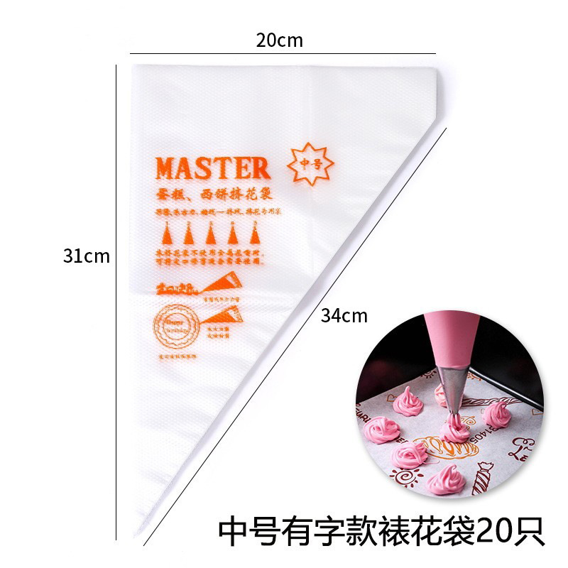 使い捨ての表装袋ベビー補助食品級ケーキ表装道具は透明表装袋のサイズの小さいサイズを厚くします。|undefined