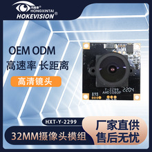 Y-2299-32MM؛܇܇ҕAHDOؔz^ģM