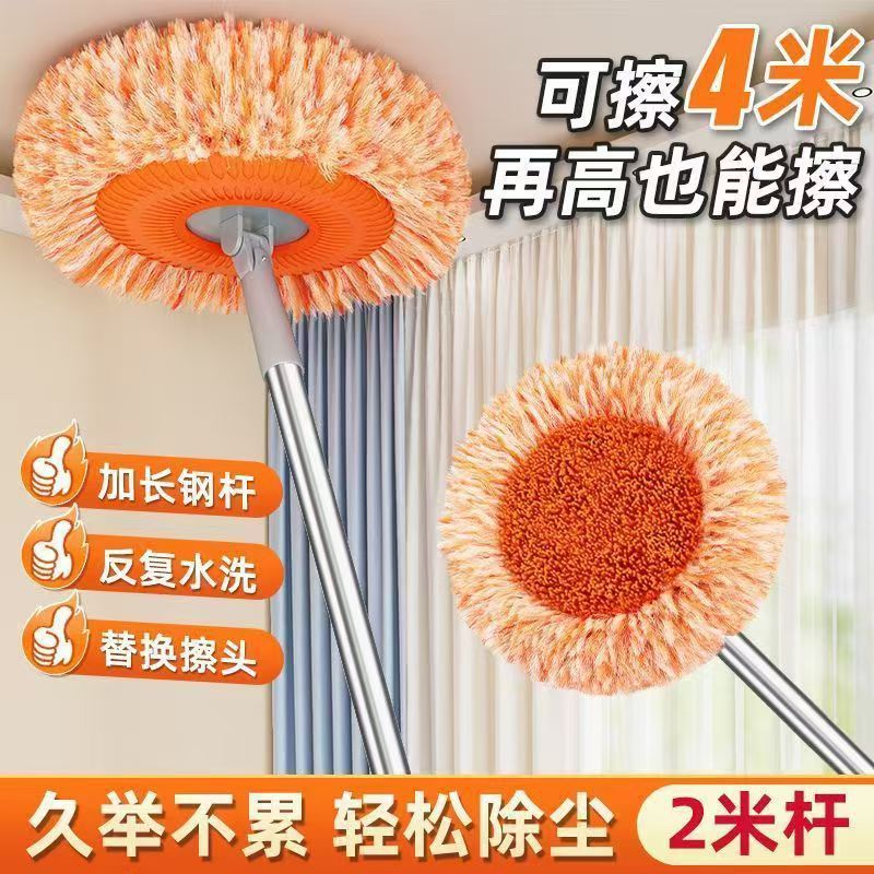 太阳花拖把多功能向日葵圆形大扫除天花板清洁家用批发懒人拖把