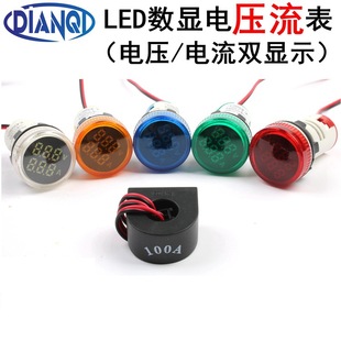 AD16С�͔��@LED����늉���/�����ָʾ�������@ʾһ���p��50-500