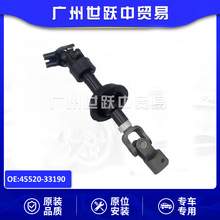45220-33190�����ʮ����ʮ�ֽ�ת���м��������ڷ����ٷ�RVX4