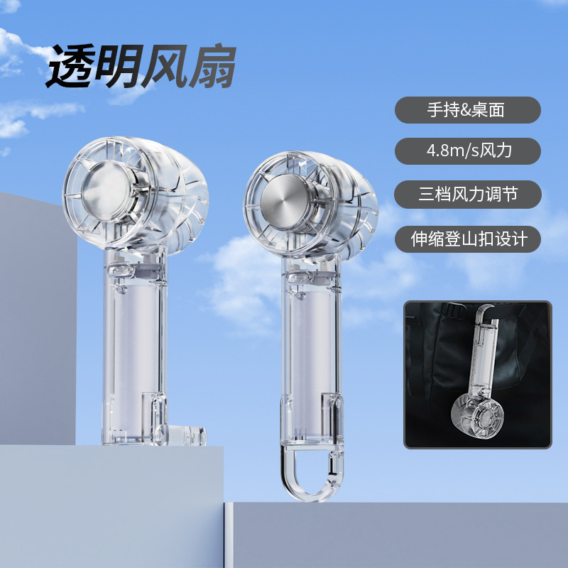 High speed handheld table cooling air fan