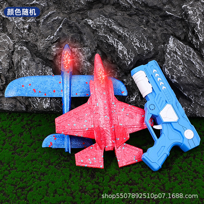 Catapulta avión de espuma lanza pistola de cometa modelo de juguete al aire libre modelo de avión para niños lanzado a mano pistola de deslizamiento volador