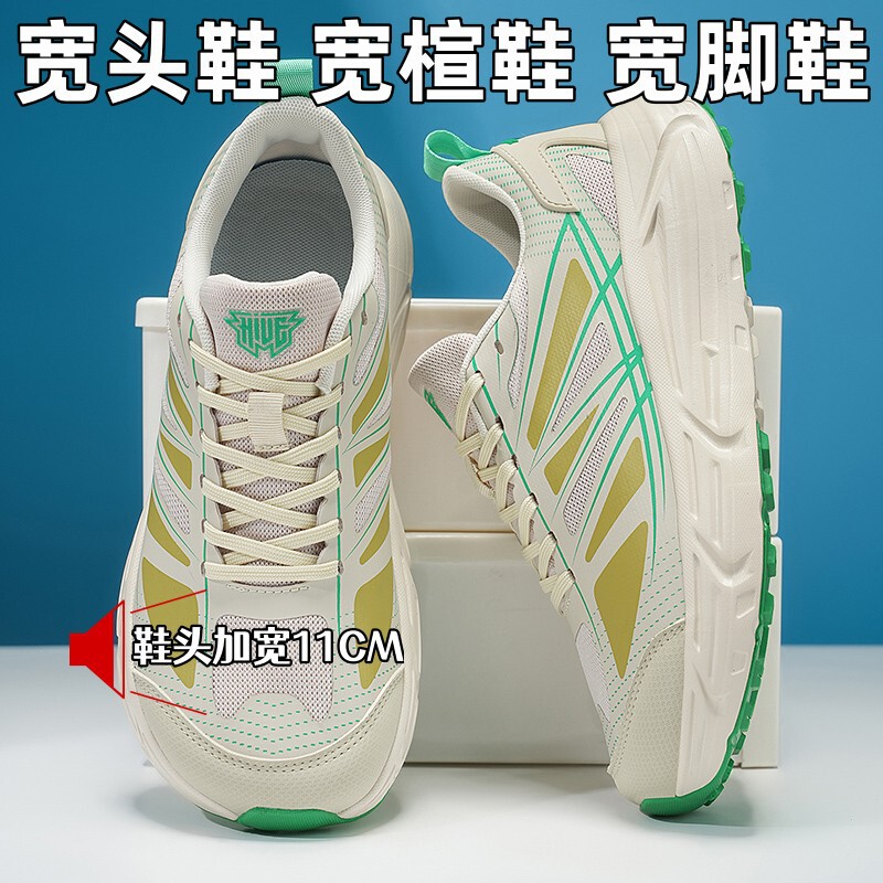 Spring Large-Size Wide-Toe Shoes for Men and Women, Versatile Height-Increasing Soft-Soled 4E Wide-Last Casual Shoes for Wide Feet, Sports Running Shoes