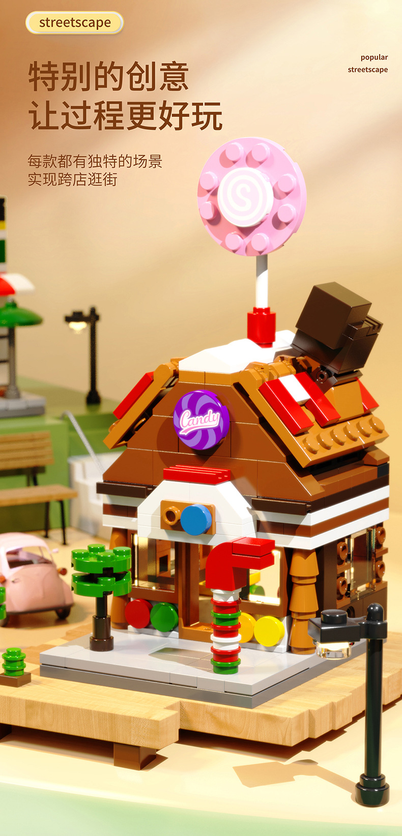 街景积木790_09.jpg