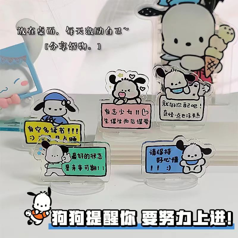 卸売かわいい漫画のインスピレーション学習スタンドアップコレクション学生デスクトップアニメーションアクリル装飾装飾品|undefined