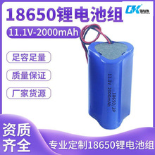 �S��11.1V/12V�����늳�늳ؽM�m��춸�ݙC����