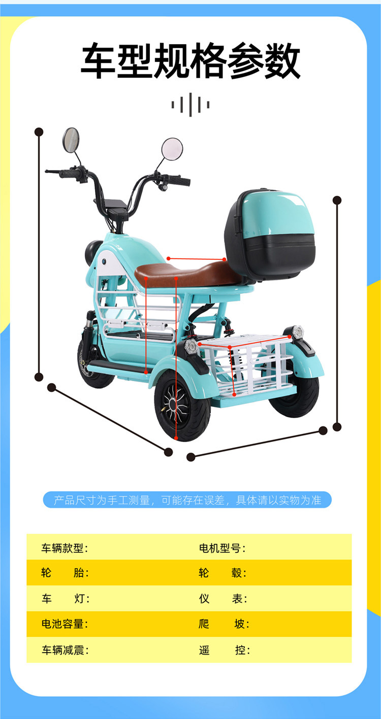 Lujie Q5 electric tricycle small female shuttle children elderly walking battery car lithium scooter