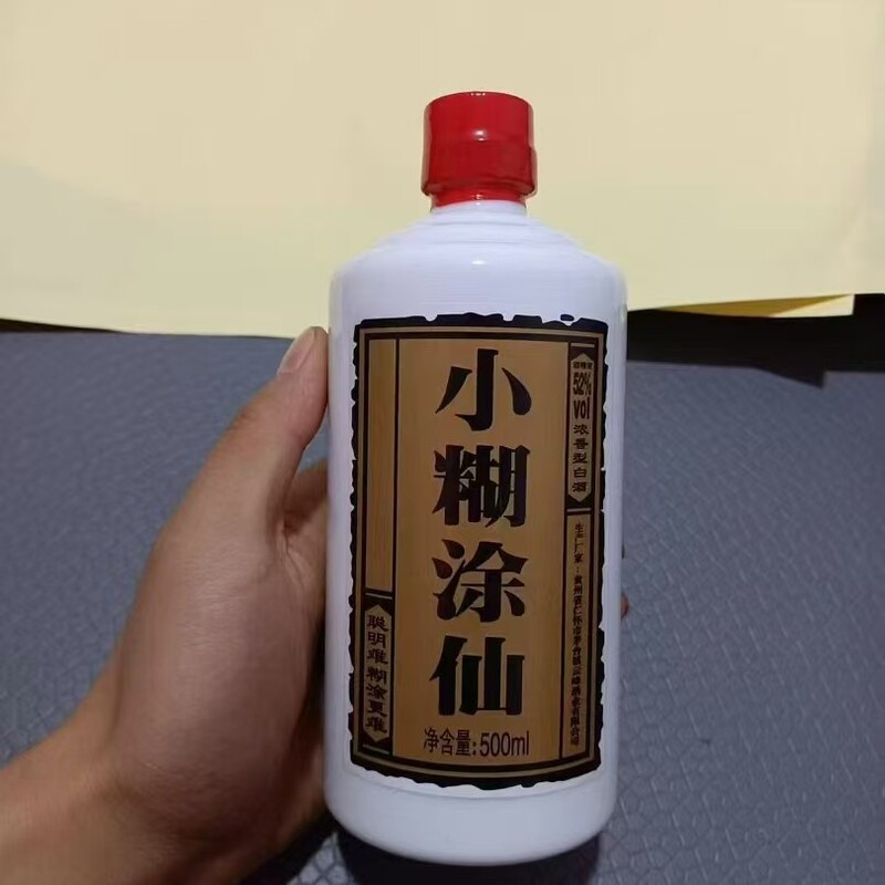 Guizhou Xiaotujiu 52% 500ml Strong-Flavor Whole Box 12 Bottles Wholesale Gift Box Old Wine for Gift Giving and Banquet Guizhou Xiaotujiu 52% 500ml Strong-Flavor Whole Box 12 Bottles Wholesale Gift Box Old Wine for Gift Giving and Banquet