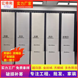 广东佛山金丝绒瓷砖超白胚天鹅绒柔光砖750x1500客厅卫生间墙地砖