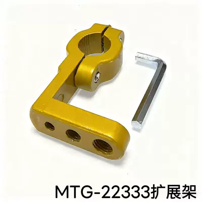 Motorcycle Modified Multifunctional Bracket Motorcycle General Parts