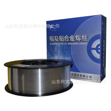 �w�C���Ϻ�˹�׿��X�Ͻ𺸽zS311 ER4043�X�躸�z1.0/1.2/1.6mm