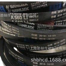 ����ʿSANLUX���Ǵ�8V5380/25N13665La 8V5390/25N13691La