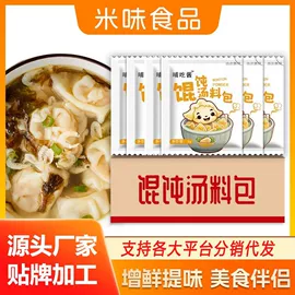 速食汤料类;调味酱;其他调味品