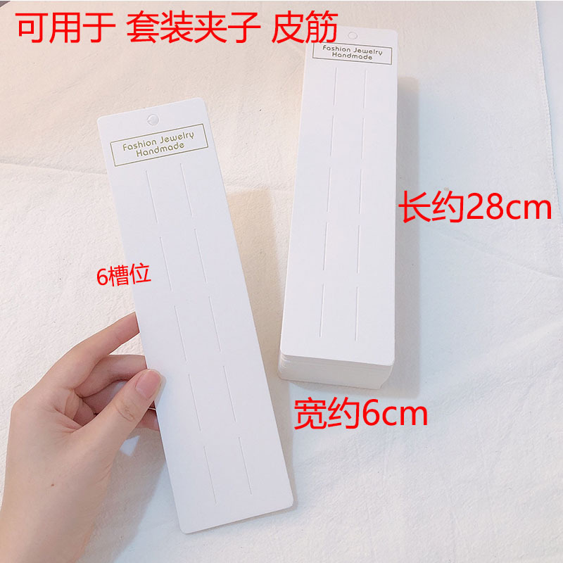 Corea del Sur Dongdaemun misma tarjeta de moda embalaje engrosada horquilla accesorios para el cabello de doble uso cartón coreano