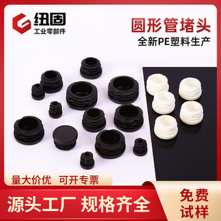 机床手轮手柄