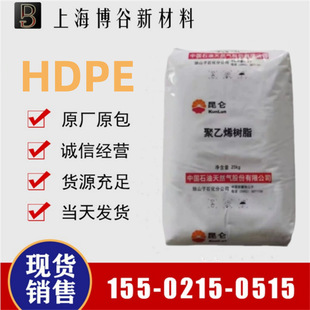 HDPE ��ɽ��ʯ�� DMDA-8920  �ߏ��� ���I���b �r�ð��b ʳƷ���b