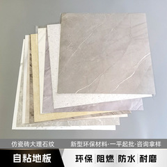 PVC フロアステッカー自己粘着増粘耐摩耗性環境に優しい工場防水難燃性改修家庭用 lvt 石プラスチック床革