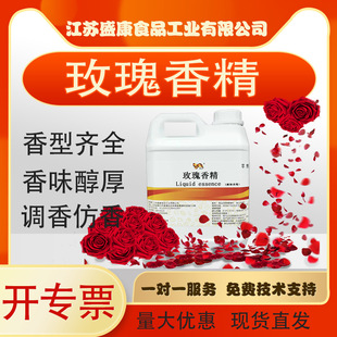 õ���㾫���uõ�廨�u��޹���㾫���Rʿ��õ�廨����c����ʳƷ��