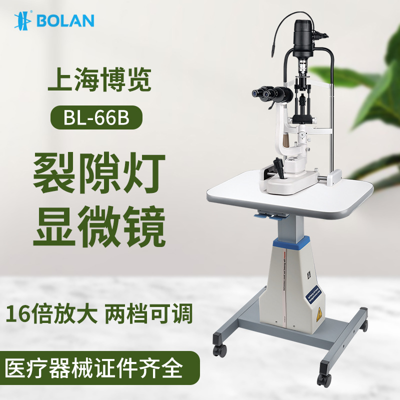 Expo BL-66B lámpara de hendidura microscopio oftalmológico del Hospital examen ocular 16 veces ocular fuente de luz microscopio