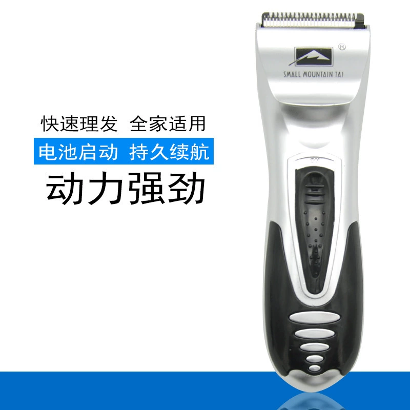 Оптовая продажа электрических машинок для стрижки волос A008, экспорт, на сухих батарейках, для детей и взрослых, электрический триммер, бесшумная бритва