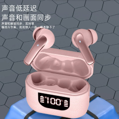 智能无线蓝牙耳机运动超长续航好音质久戴不痛游戏女生款2025新款