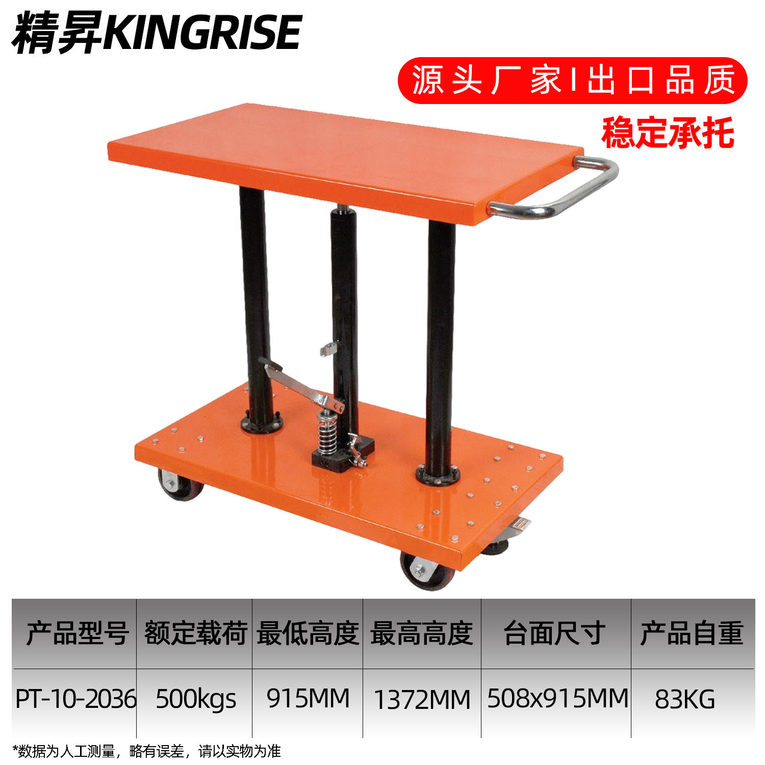 Jingsheng Column-type Lifting Platform Truck, Hydraulic Lifting Table, Manual Small Hydraulic Lifter, Lifting Transporter