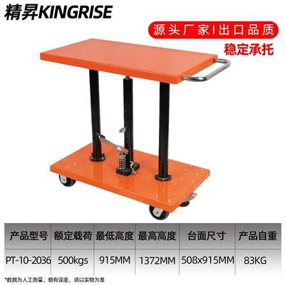 Manual Small Hydraulic Lifter, Avtomobil fırlanan platformaları - pt-10-2036
