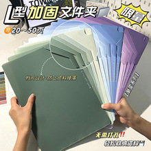 A4渐变单页文件夹开学文具试卷收纳透明插页L型防水单片夹小学生
