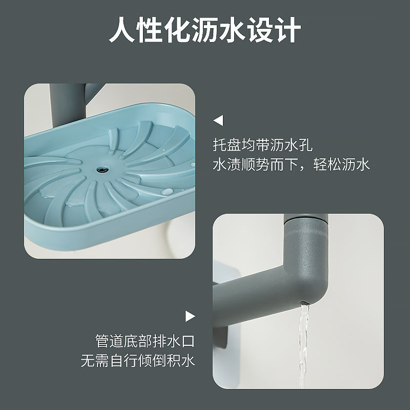 Caja de jabón colgada en la pared para inodoro giratorio drenaje de agua sin perforación de perforación de jabon multicapa colgada en la pared