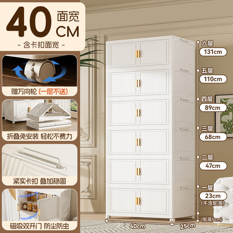 収納ボックス家庭用ロッカー多層折りたたみ衣類布団整理ボックス大容量置物キャビネット|undefined