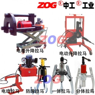 Intermediate Overall Wheel Puller Factory Direct
