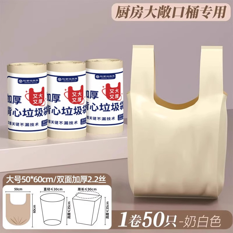ゴミ袋家庭用ポータブル厚みのある大型巾着キッチンバケツベスト商業学生極厚特大食品廃棄物|undefined
