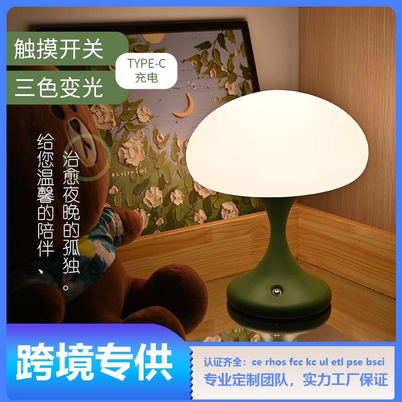 Lámpara de mesa estilo nórdico minimalista con regulación táctil