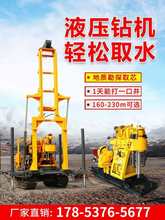 �򾮙C�O��荾��CС�ͼ���Һ��ˮ���C230���Ď����|��̽ȡо荙C