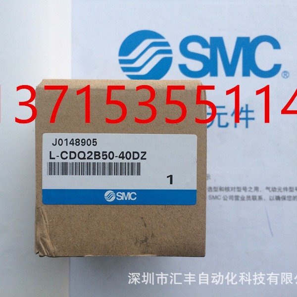 SMC 气缸 CDQ2B20-50D,CDQ2B40-25DZ-XC6 ;CDQ2B40-20DZ