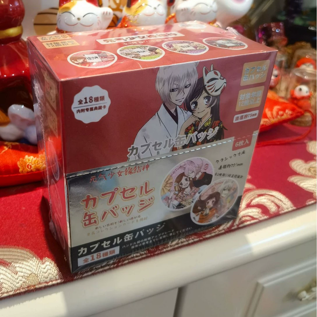 Anime Blind Box Figure, 7.5 cm, Random Character Collectible (Multiple Patterns)