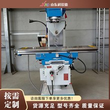 ��ʽ���D㊴� Vertical Rotary Milling Machine �D�P�ӹ��C��