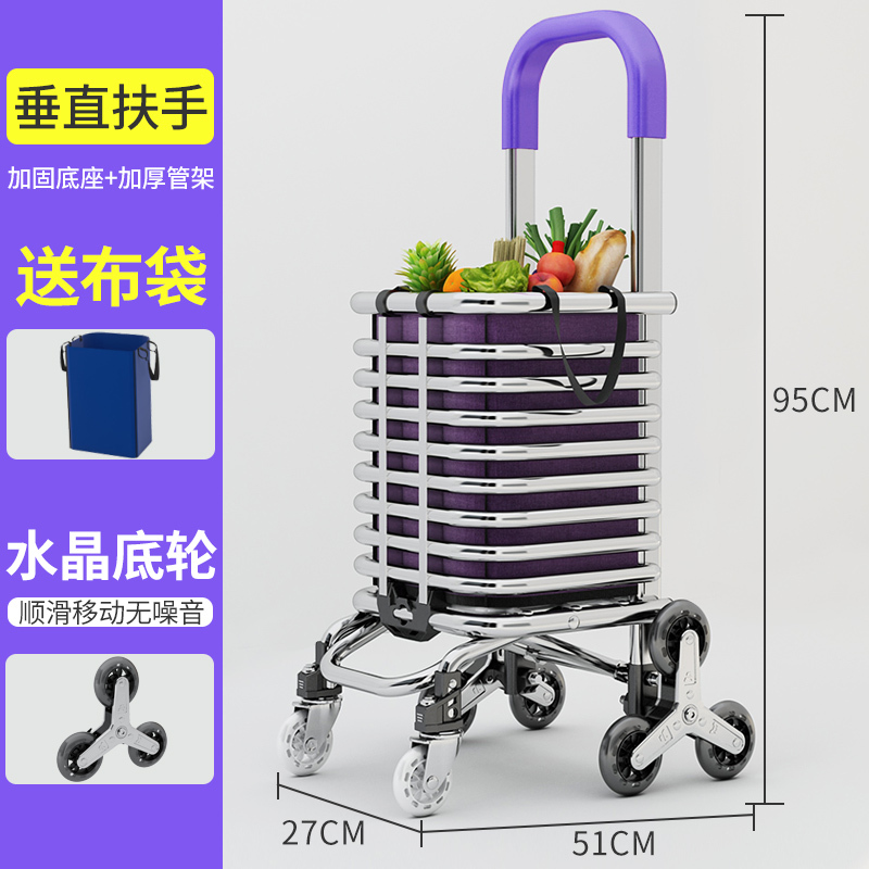 批发购物车便携爬楼家用老人买菜小拉车折叠行李推车小拖车菜篮拉|undefined