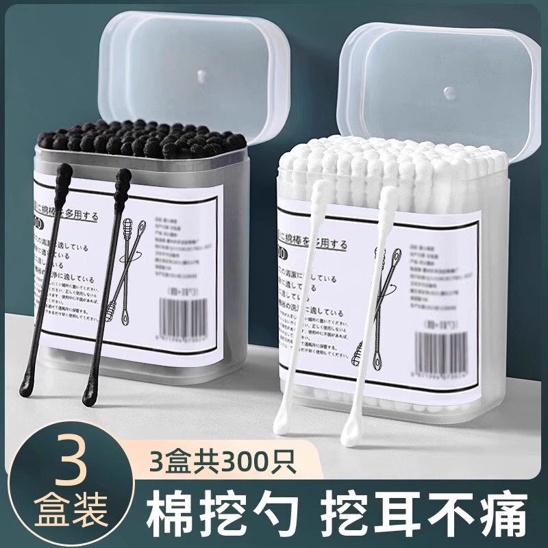 Cotton Swabs Japanese Ear Scoop Boxed Black Cotton Swabs for Cleaning Blackheads Ear Scoop Disposable Double-Ended Cotton Swabs Wholesale Cotton Swabs Japanese Ear Scoop Boxed Black Cotton Swabs for Cleaning Blackheads Ear Scoop Disposable Double-Ended Cotton Swabs Wholesale
