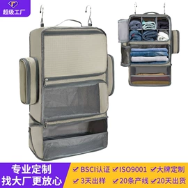 收纳袋收纳包;冰袋冰包;旅行包袋