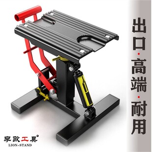Motorcycle Maintenance Tool Hoist Lift Repair Bench