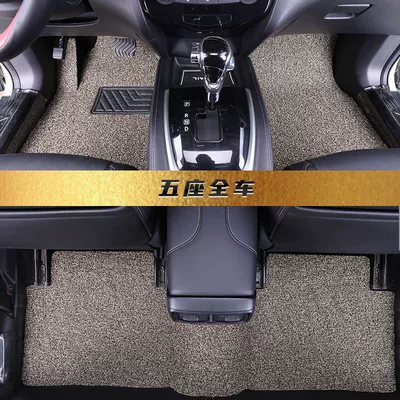 Universal Foot Pad — Car Floor Mats for the Main - rice-brown-five-seater-three-piece-set-high-density-wear-resistant-wire