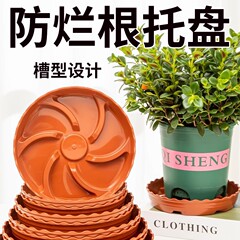 花盆托盘塑料花盘加厚底盘垫接水盘花盆垫底多肉圆形底托花盆底座