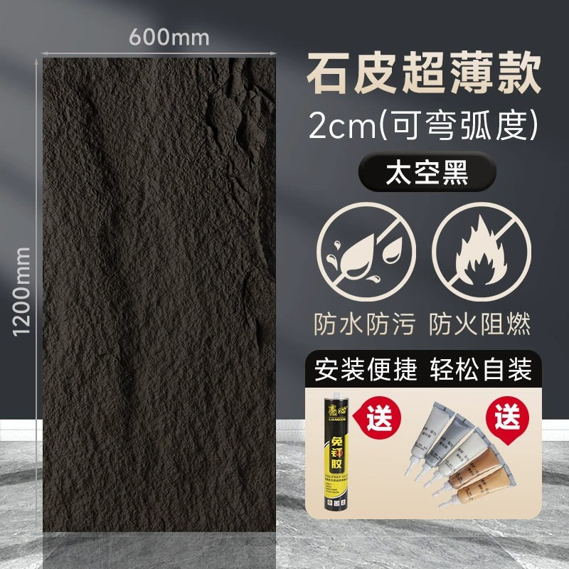 Piel de piedra espacio negro grueso 20mm largo 120cm _ ancho 60cm curvado